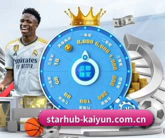 starhub-kaiyun.com.cn APP